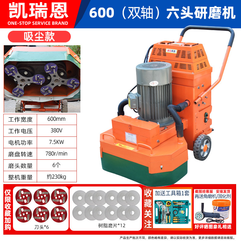 máquina de molienda de suelo sin polvo máquina de molienda de suelo epoxi máquina de pulido de cemento concreto máquina de molienda de piedra