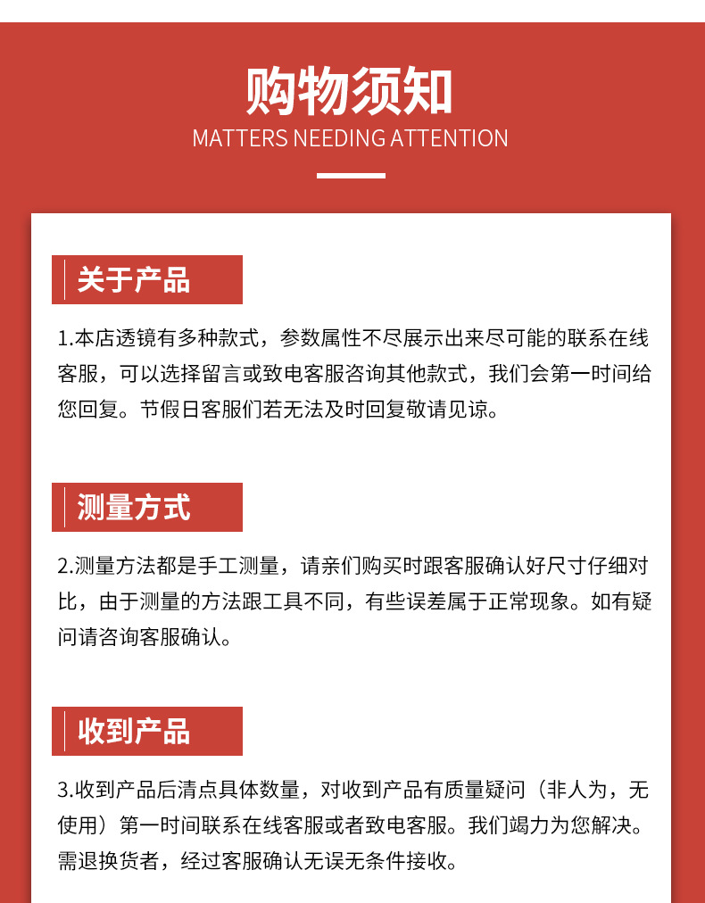 详情页_16