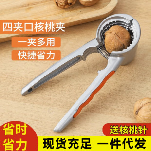 Walnut clip Sheller tool household chestnut multi-function walnut nut opener small hazelnut pliers