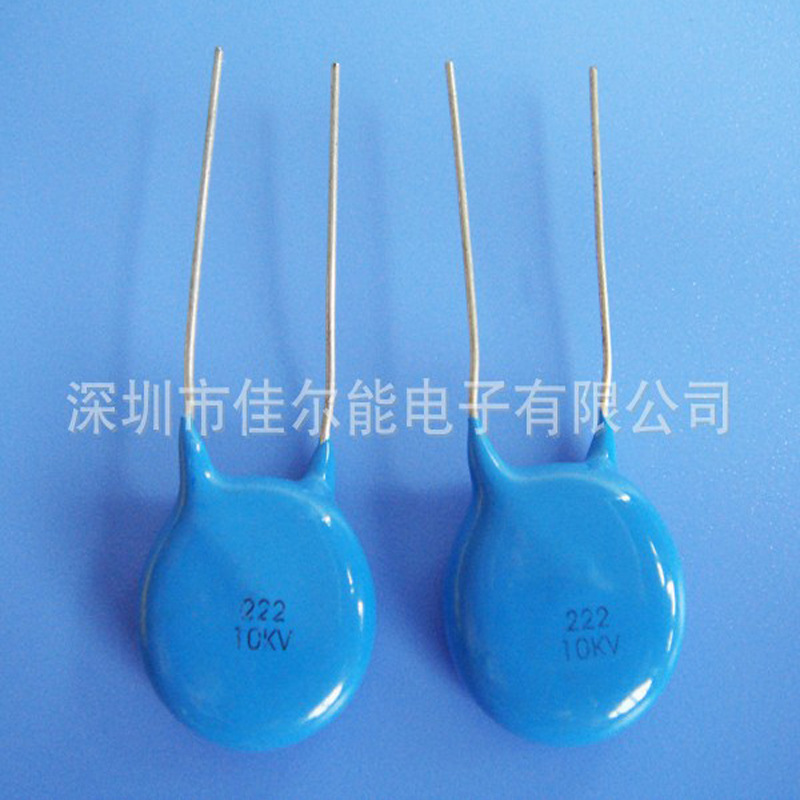 供应高压陶瓷电容器 222高压陶瓷电容器 高压陶瓷电容器10KV