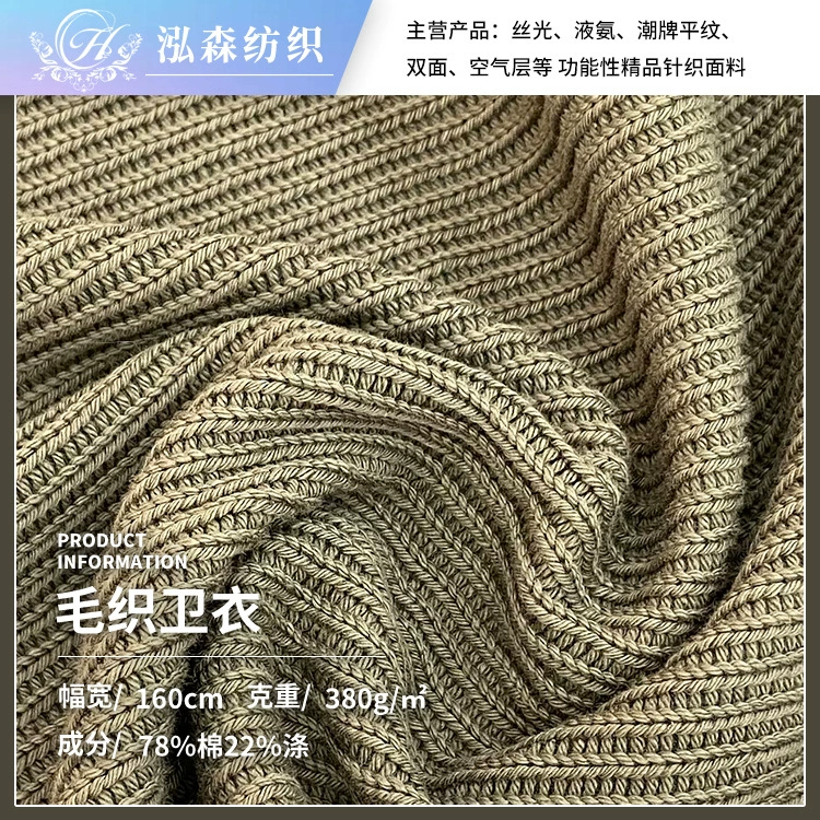 1887 Modern David Sweekee Stem Subtimal Stems Fabric