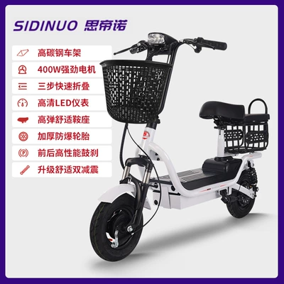 and Women, Portable Folding Electric — Qatlanan elektrik skuterlər - classic-white-peak-quality-8ah-supreme-s-class-lithium-battery-36v
