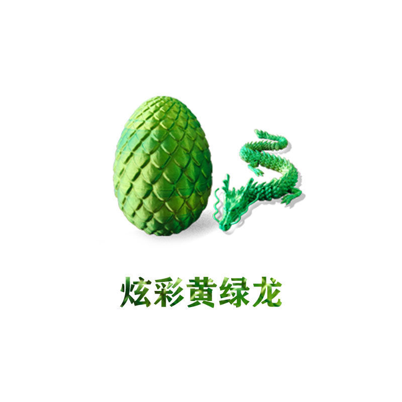 다채로운 노란색 녹색-중국 용 용 계란 조합 30 13CM