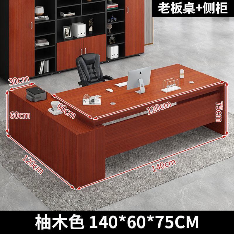 办公桌简约现代办公室家具桌椅组合经理总裁单人桌子大班台老板桌|undefined