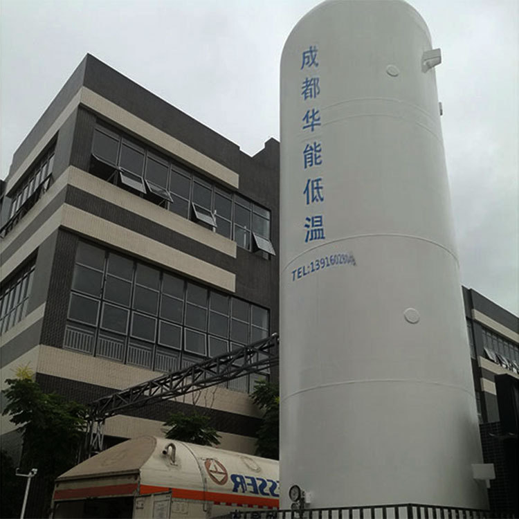 低温液体储罐，低温保温性能好，成都华能