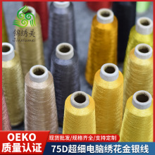 �\����75D��ɫ�������y���ֹ�DIY��������ɫ���ٽz��X������z��