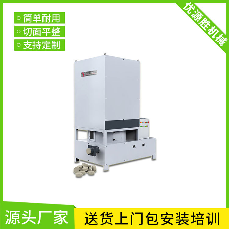 收集锯纸机工作中产生的纸沫粉尘 压缩成圆柱状固体 资源循环利用