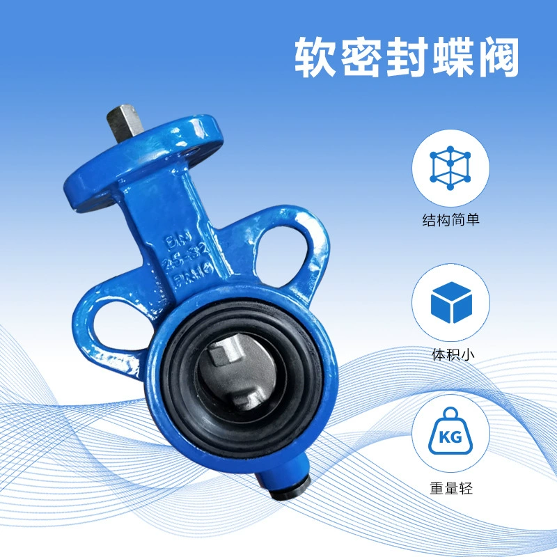 Ручной поворотный затвор с мягким уплотнением 0-90 ° Ротационный безшарнирный запорный клапан из нержавеющей стали WCB и чугуна