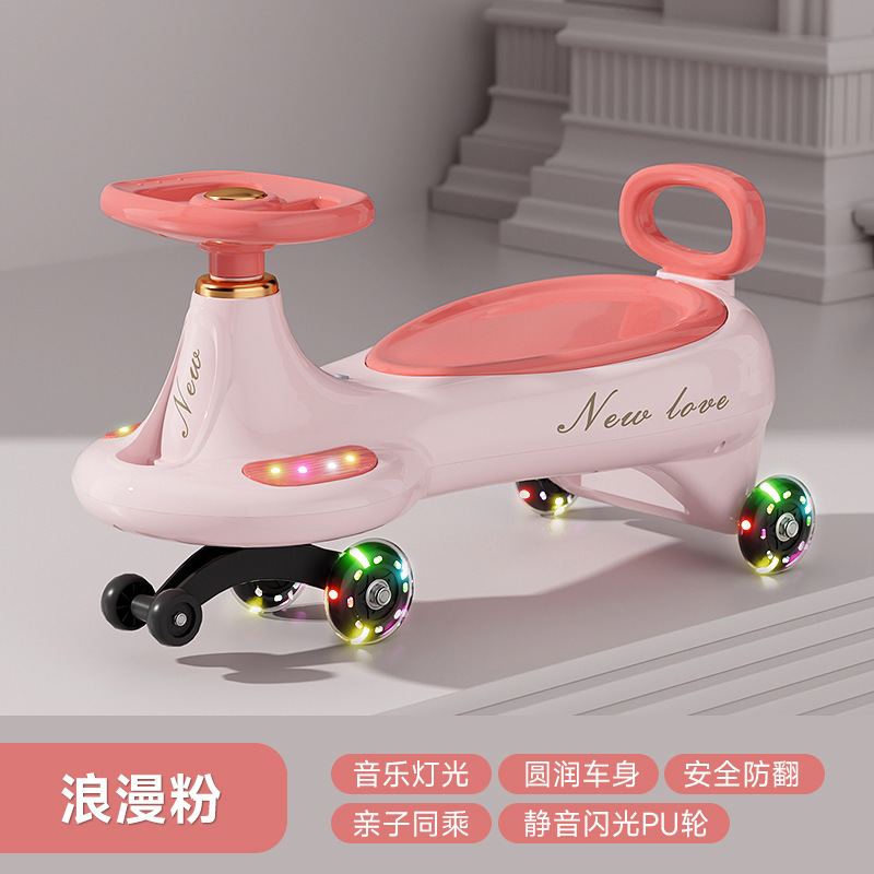 批发儿童扭扭车溜溜车万向轮男女宝宝一岁防侧翻大人新摇摆妞妞车|undefined
