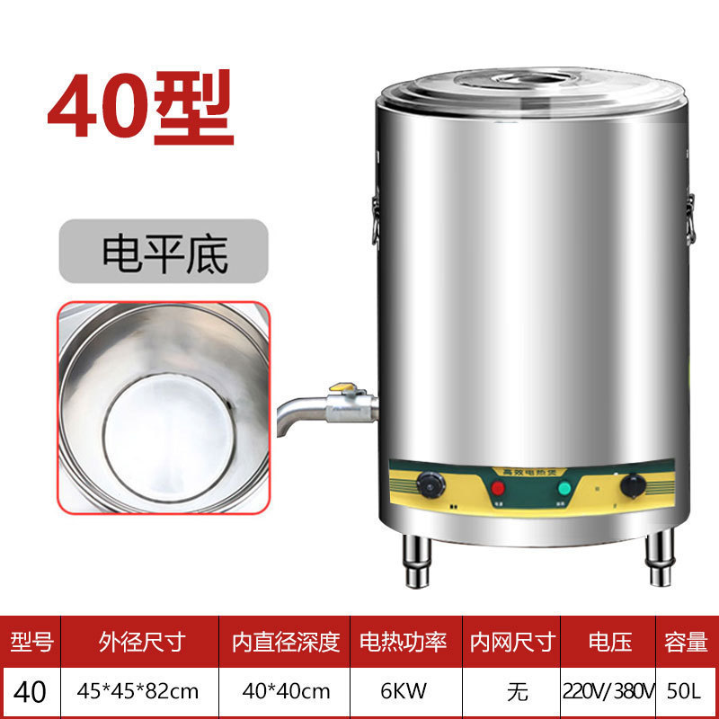 barril de fideos de cocción barril de sopa de gas comercial barril de aislamiento térmico eléctrico horno de sopa de lino horno de fideos de cocción horno de polvo de caldo horno de fideos multifuncional
