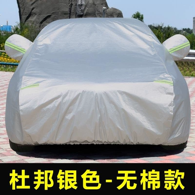 Dongfeng Nissan Venucia T70 Special Car Cover Sun Protection Rainproof Dustproof Sunshade Heat Insulation Car Outer Cover (Car clothing) - default-dupont-cloth-silver-ordinary-style-special-car-only
