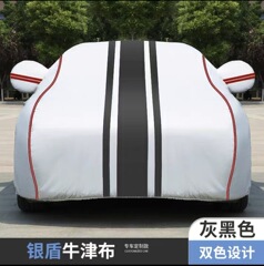 車のカーカバー印刷可能なロゴ日焼け止め車のサンシェード