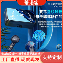 跨境爆款V9蓝牙耳机S20镜面无线工厂直供私模tws耳机