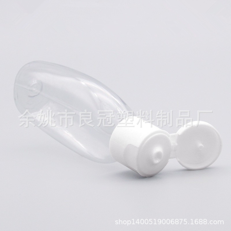 50ml 20/415塑料 扁瓶、化妆品分装空瓶、 乳液洗手液瓶 、翻盖瓶
