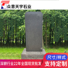 北京石材批发