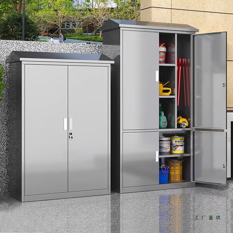 304不锈钢户外柜定 制储物柜防水柜庭院收纳柜工具柜防晒杂物柜子