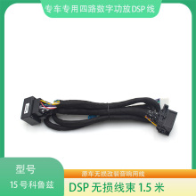 15#����Ɲϵ��DSP�������ֹ��Ÿ��b������܇���ԭ܇����������