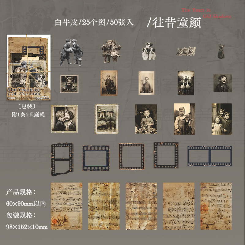 Paquete de pegatinas de un día hermoso en la serie de años de la vieja sombra retró tema de la cuenta de mano material de collage 50 hojas