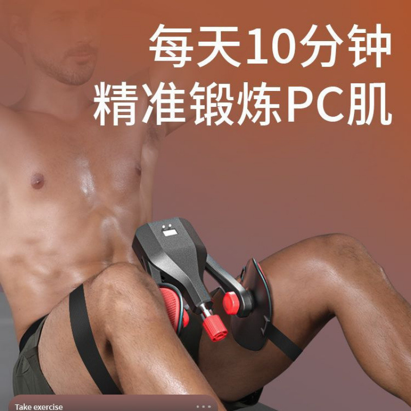 凯格尔训练器男肌运动夹腿神器锻炼大腿部肌肉内收肌内侧盆底肌|undefined