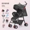 Black comfortable model/Send 7 (sitting and lying)
