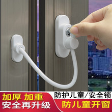 ����ͯ��ȫ�i���o���I�T����λ��ͨ�ô��i�̶�����������ȫ�i��