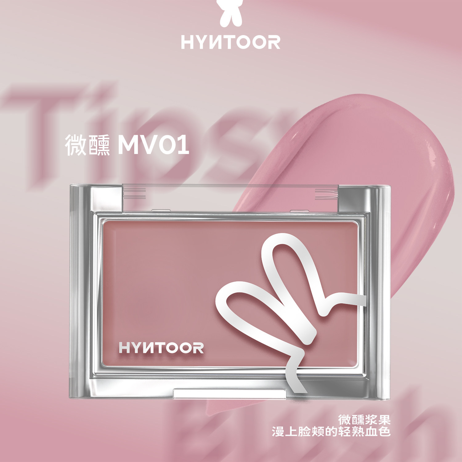 Mildly Touch MV01