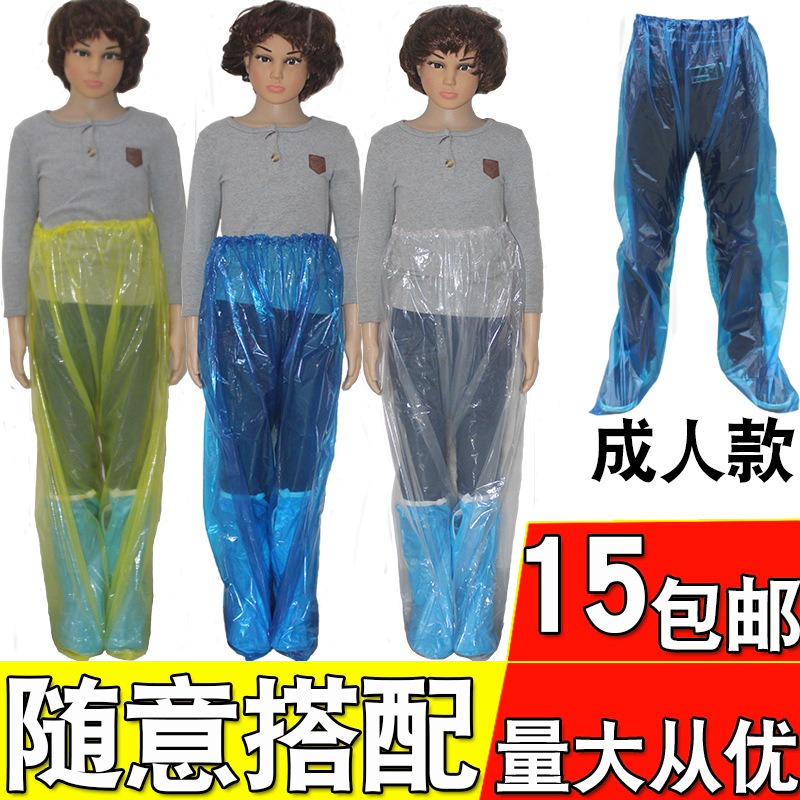 Thickened Disposable Rain Pants for Adults and Kidsren Rafting and Cycling Amusement Park Raincoat and Rain Pants Set Split Rain Pants with Feet