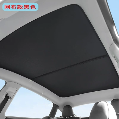 Sun shade | sunshade sunscreen sunscreen insulation - xpeng-p725-suede-black-graphene