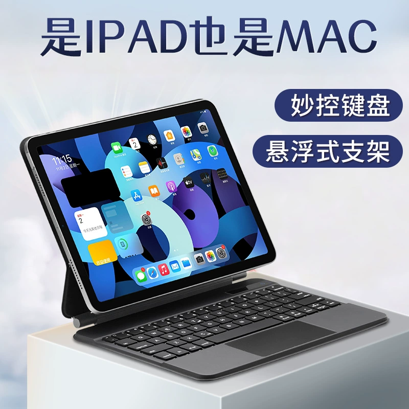 Compatible keyboard, tablet laptop, 12, 10, bluetooth