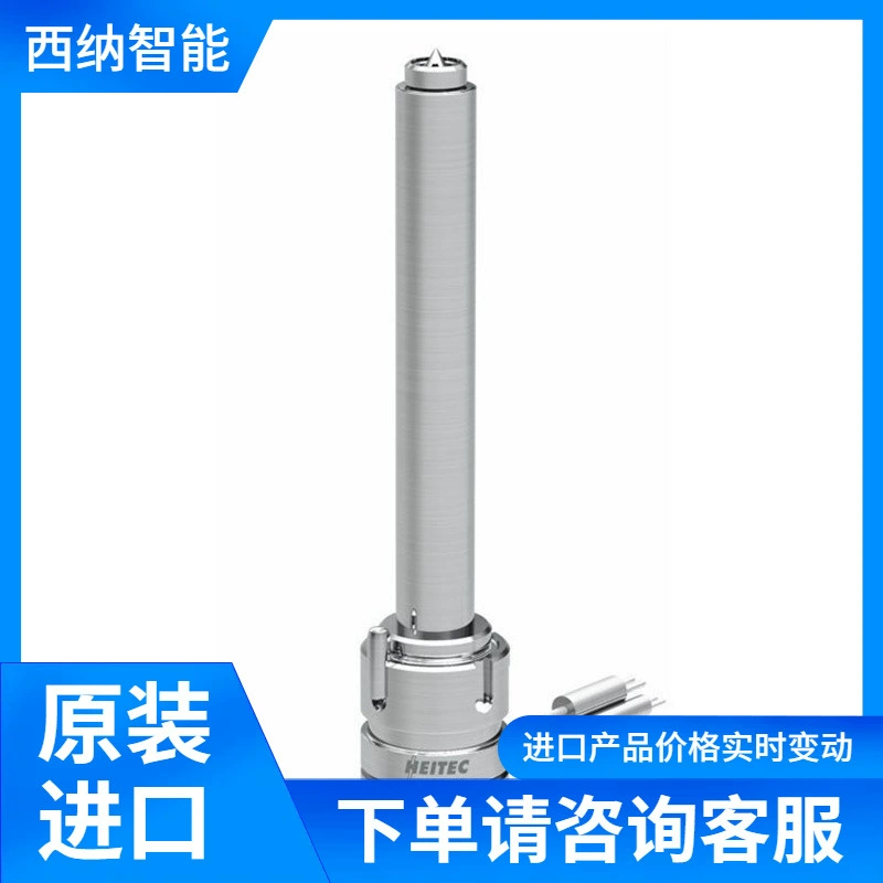 Насадка HEITEC 01.010.13.22