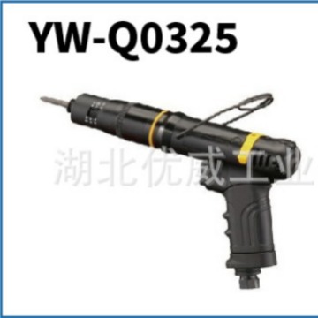 VUV气动工具 气动离合器风批  YW-Q0325