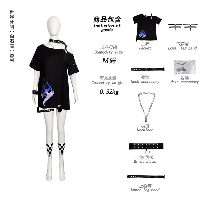 ワールドプロジェクトカラーステージコスプレ衣装小豆沢心羽燃料 COS 服アニメコスプレ服|undefined