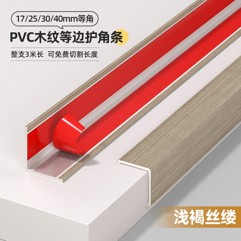 Protector Autoadhesivo de Esquinas de PVC Autoadhesivo Anticolisión para Esquinas de Pared