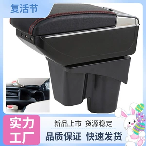 Suitable for 2015-19 Honda New Fengfan armrest box, no drilling required, 18 Jingrui armrest box, Goriyuanman
