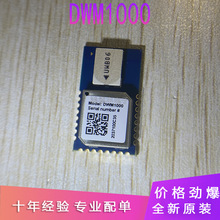 DWM1000 Decawave Limited ���lģ�K �������҃ȶ�λ UWB��λģ�K