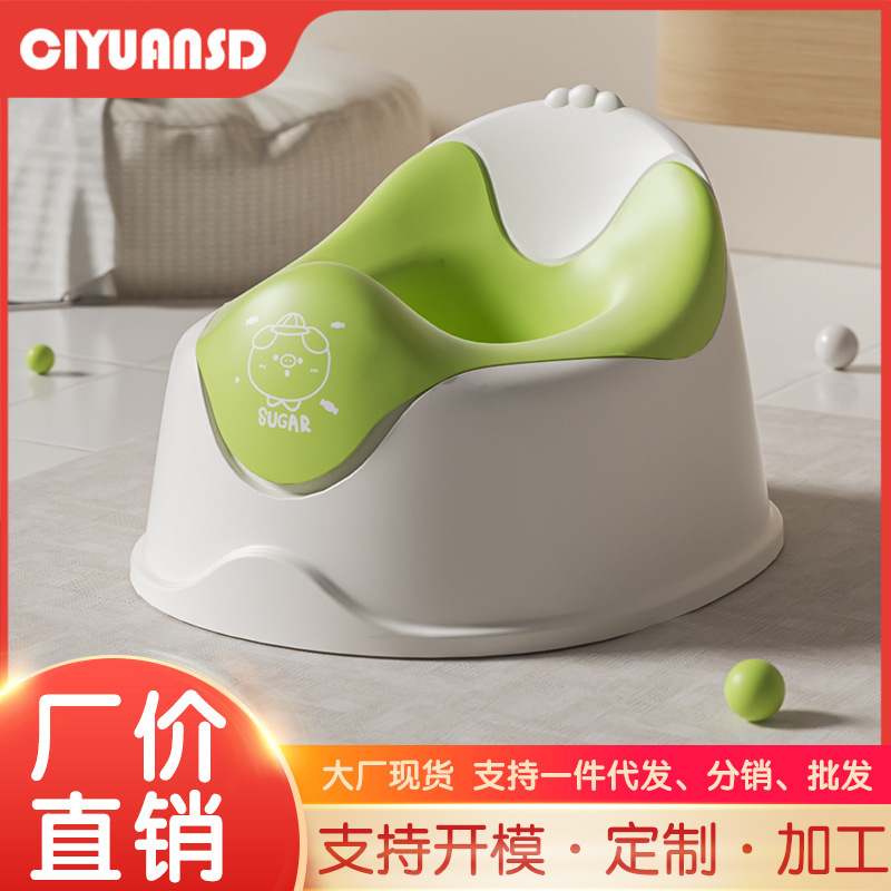Children's Simple Toilet Toilet Baby Small Toilet Boys and Girls Baby Special Training Toilet Household Urine Basin