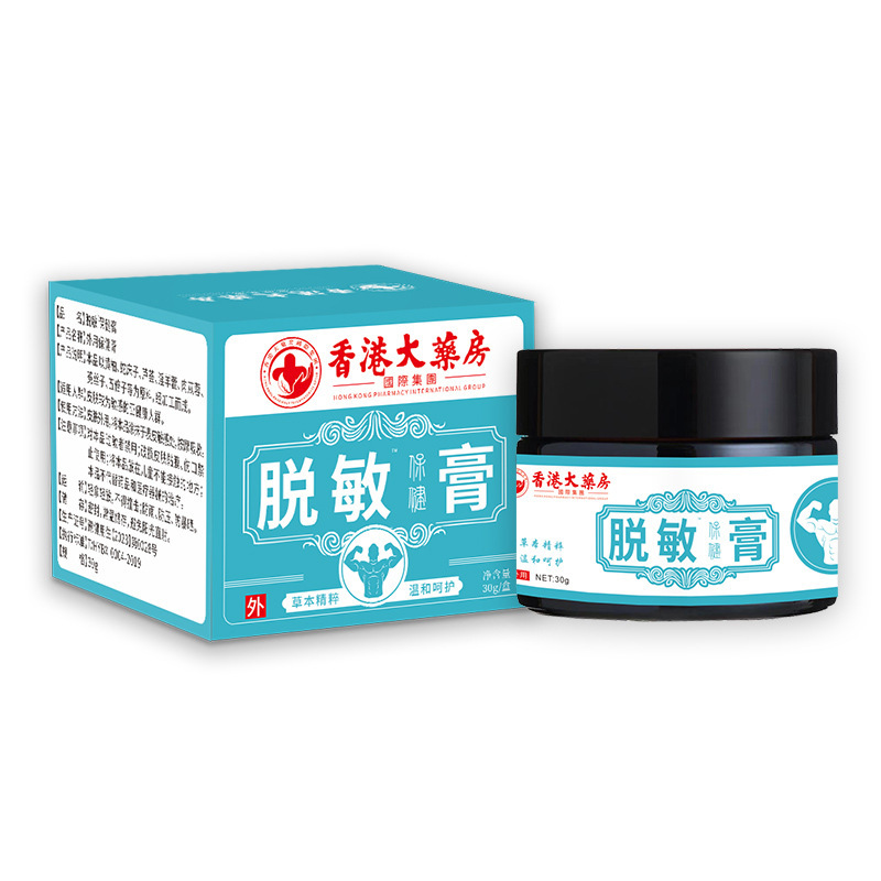 香港薬局 脱感作軟膏 外用 脱感作軟膏 ケア軟膏 脱感作軟膏 外用軟膏 脱感作スプレー 長時間持続|undefined