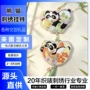 熊猫定制双面周边钥匙扣