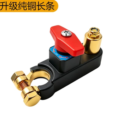 Thickened Pure Copper Car Battery Power-Off Switch, Main Power Switch, Negative Terminal Clip, Anti-Leakage, Whole Vehicle Power-Off Breaker (Car on the line of fire) - new-thickened-long-switch-pure-copper