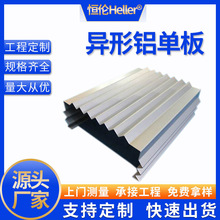 厂家供应双曲铝单板 建筑屋檐飞檐造型双曲板装饰材料 双曲铝单板