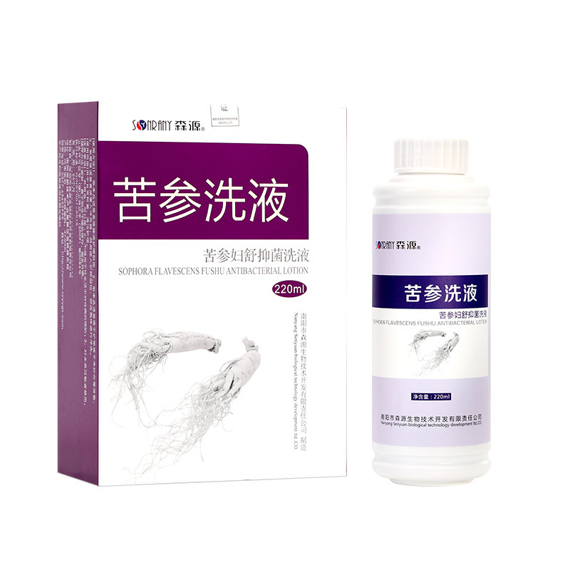 苦参抗菌洗浄液私処洗浄液女性看護液私処清潔婦人科洗浄液抗菌ケア液|undefined