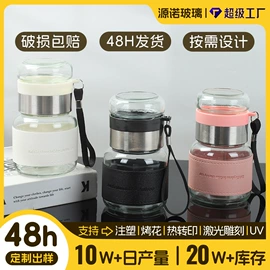 玻璃杯;吸管杯;保温杯