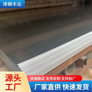宝钢镀锌板汽车用热镀锌卷板HX260YD+Z冷拉结构有花镀锌钢板现货