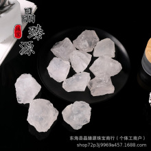 批发天然白水晶原石碎石扩香石香薰石消磁石水晶摆件工艺品供应