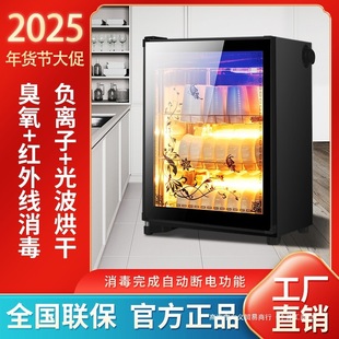 Haotaitai Disinfection Cabinet Household Small Vertical Desktop Commercial Kitchen Stainless Steel Drain-Free Tableware Disinfection Cupboard