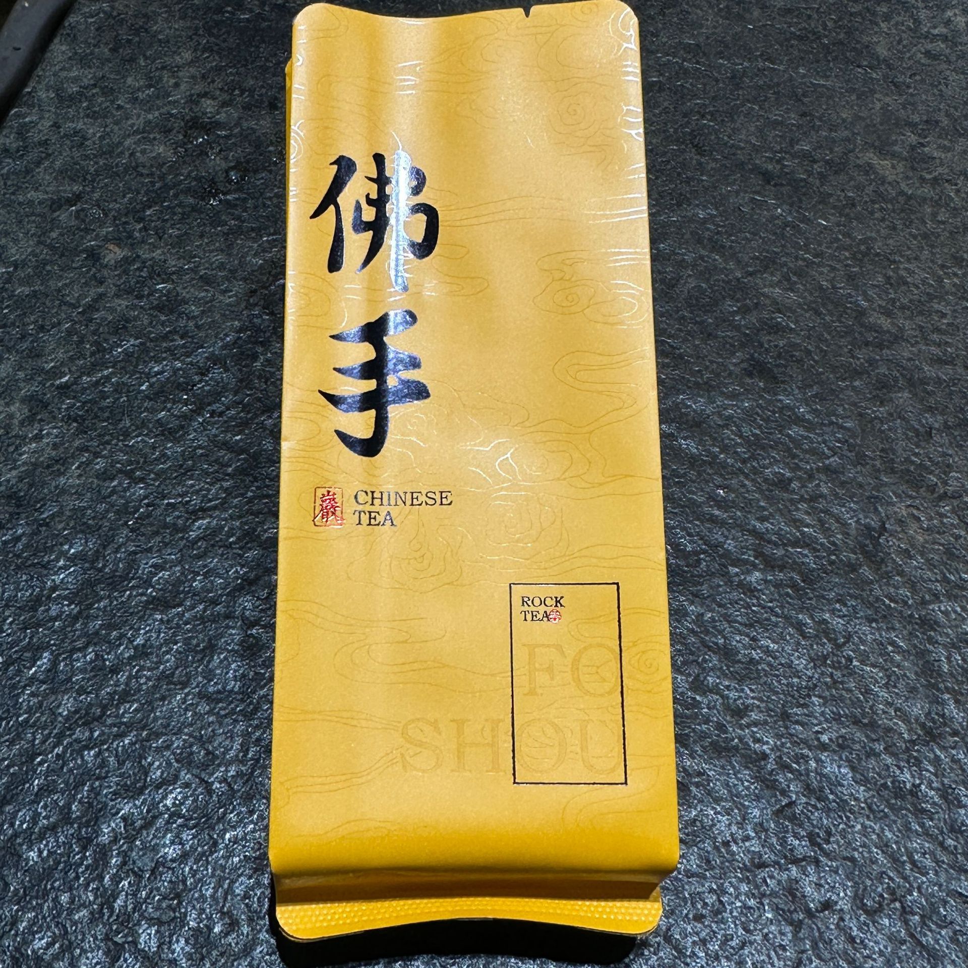 岩茶佛手 肉桂纯铝加厚13丝三角包装袋15*2.5*5.5cm整捆100张/捆