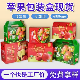 农副产品礼品包装;中秋礼品包装;生鲜水果包装