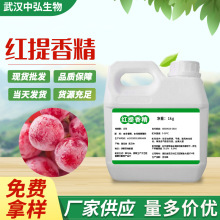 �S�ҬF؛�t��Һ�w�㾫 ʳƷ���ӄ��������ˮ���|�޷�����1kg��ӆ