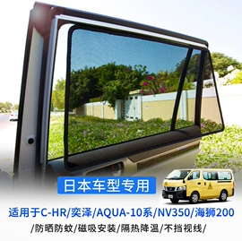 专车专用脚垫;后备箱垫;遮阳挡