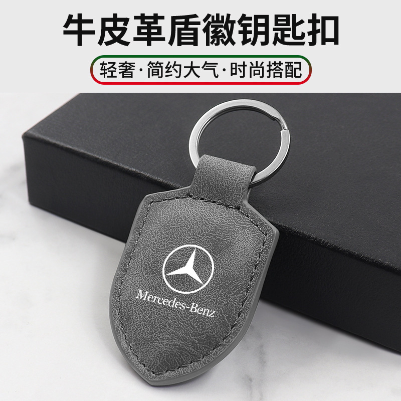 Suitable for Mercedes-Benz V-Class V300L Vito V260 Car Keychain Carbon Fiber Pattern Leather Shield Buckle Modified Pendant for Men